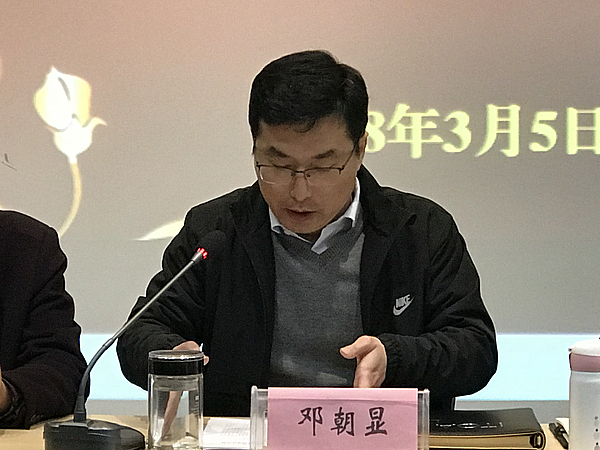公司負(fù)責(zé)人傳達(dá)會議精神.jpg