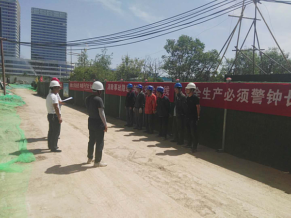 同德晨曦園二期項目召開“安全生產月”活動啟動儀式，并進行現場安全教育.jpg